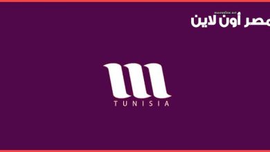 صورة تردد قناة إم تونس M Tunisia الجديد علي النايل سات والعرب سات